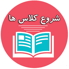 برنامه هفتگی 1402-1401